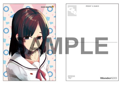 「疾刻少女」1巻のメロンブックス特典。