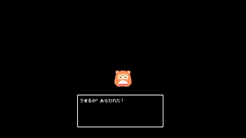 「干物妹！うまるちゃん」第2期ティザーPVのカット。