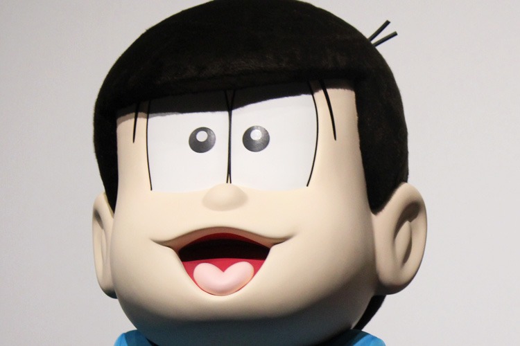 トド松
