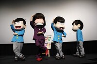 「シェー」のポーズを決めるおそ松、イヤミ、チョロ松と、群れない一松。