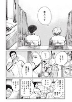 「Artiste」1巻より。