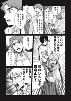 「Artiste」1巻より。