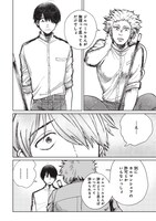 「Artiste」1巻より。