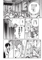 「Artiste」1巻より。