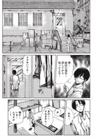 「Artiste」1巻より。