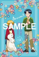 文教堂の特典イラスト。