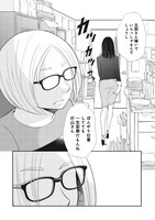 「未中年～四十路から先、思い描いたことがなかったもので。～」より。