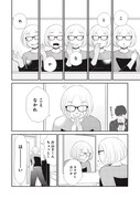 「未中年～四十路から先、思い描いたことがなかったもので。～」より。