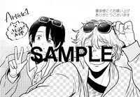 書泉の特典イラスト。