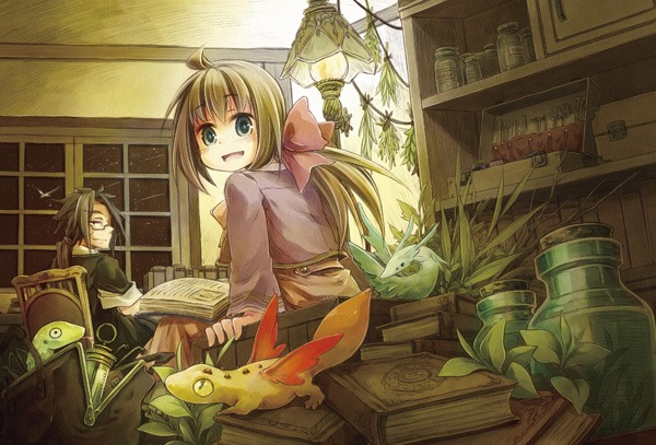 「わたしと先生の幻獣診療録」1巻のカバーイラスト。