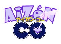 期間限定アトラクション「AiZeN-CO」ロゴ。
