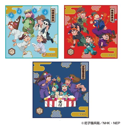 「忍たま乱太郎 各委員会 ハンドタオル」