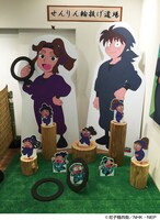 ゲームコーナーの「せんりん輪投げ道場」。