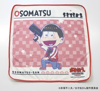 「おそ松 マルチクロス」