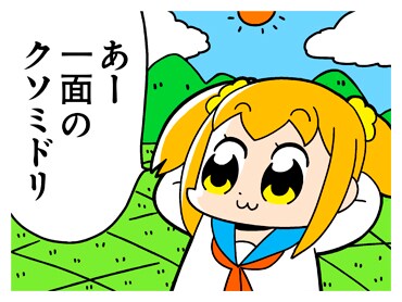 poptepi3-001.jpg?impolicy=