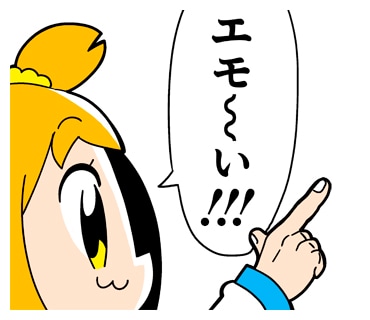 LINEスタンプ「ポプテピピック 3」より。