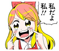 LINEスタンプ「ポプテピピック 3」より。