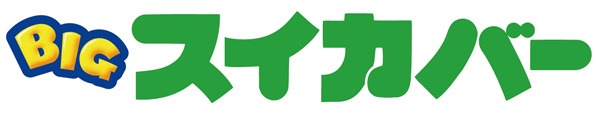 「BIGスイカバー」ロゴ