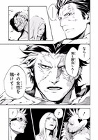 「賭博の巨人」1巻より。