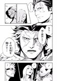 ギャンブルの実力が全てとなった荒廃未来を描く 賭博の巨人 1巻帯に原哲夫 コミックナタリー ギャンブルの実力が全てとなった荒廃未来を描く 賭博の巨人 1巻帯に原哲夫 コミックナタリー