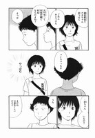 「海街diary」8巻より。