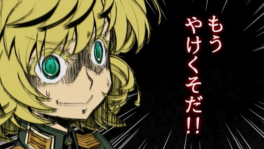 「幼女戦記」CMより。やけくそになったターニャ・デグレチャフ。