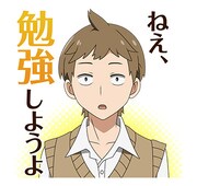 LINEスタンプ「はんだくん」より。