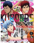 アニメディア5月号