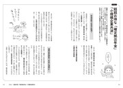 「マンガ 自営業の老後」より。