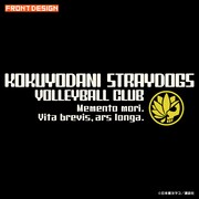 胸面のプリント。