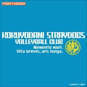 胸面のプリント。