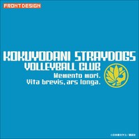 胸面のプリント。