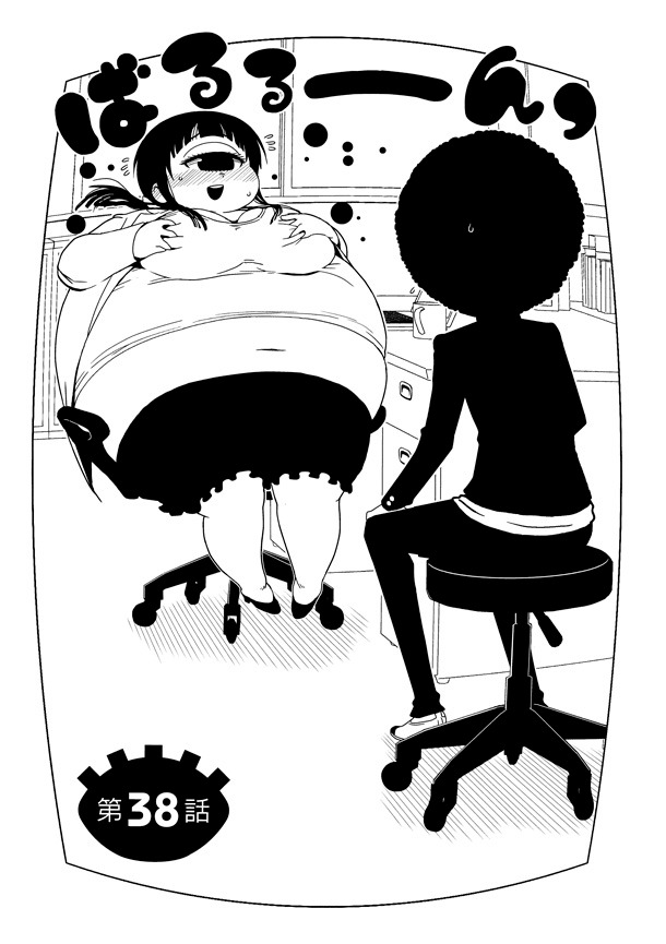 「ヒトミ先生の保健室」7巻より。