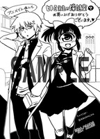 「ヒトミ先生の保健室」7巻のアニメイト特典。