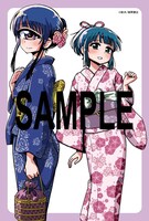 「ヒトミ先生の保健室」7巻のとらのあな特典。