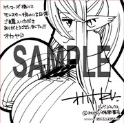 モンスター娘のいる日常」12巻のゲーマーズ特典。