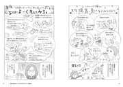 「マンガ 自営業の老後」より。