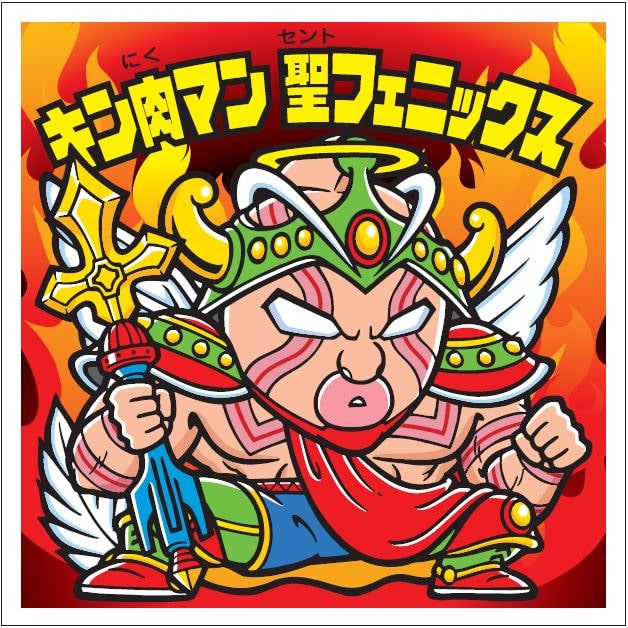 ビックリマンシール 聖フェニックス 他4枚セット（ロッテ 紅白 