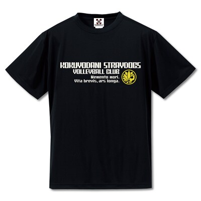 「Memento mori」スポーツメッシュタイプ