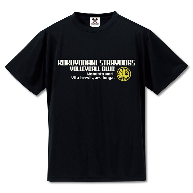 「Memento mori」スポーツメッシュタイプ