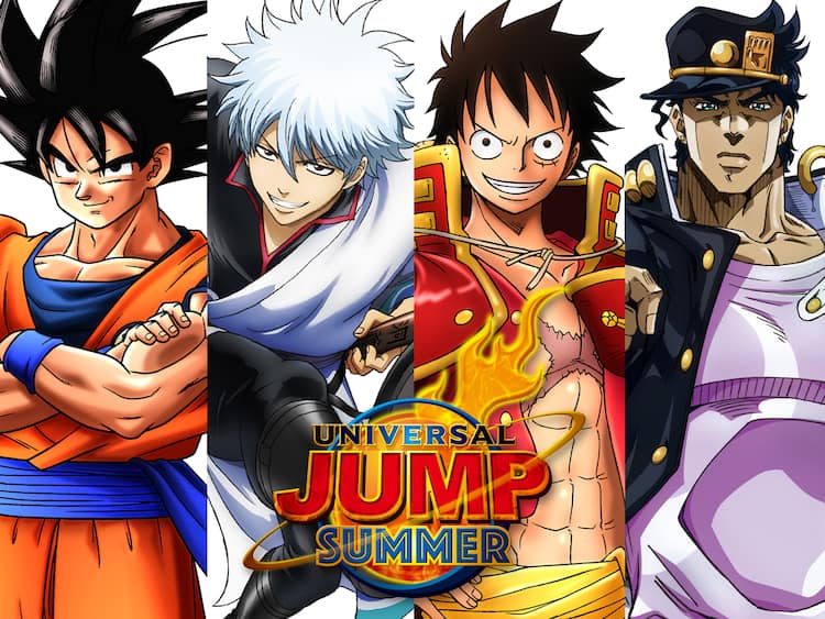 ジャンプ ユニバーサル スタジオ ジャパンのコラボ再び 銀魂など登場 コミックナタリー