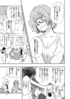 「恋愛暴君」42話より。
