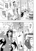 「恋愛暴君」42話より。