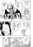 「恋愛暴君」42話より。