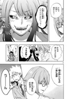 「恋愛暴君」42話より。