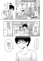 「学力の差編」第1話