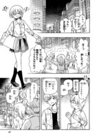 「学力の差編」第1話