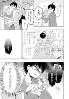 「学力の差編」第1話