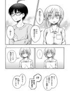 「学力の差編」第1話