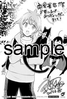 複数の書店で配布される特典のサンプル。